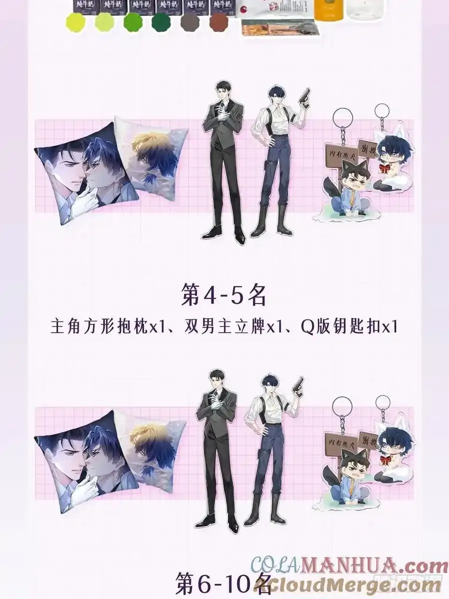 上线福利 第4页