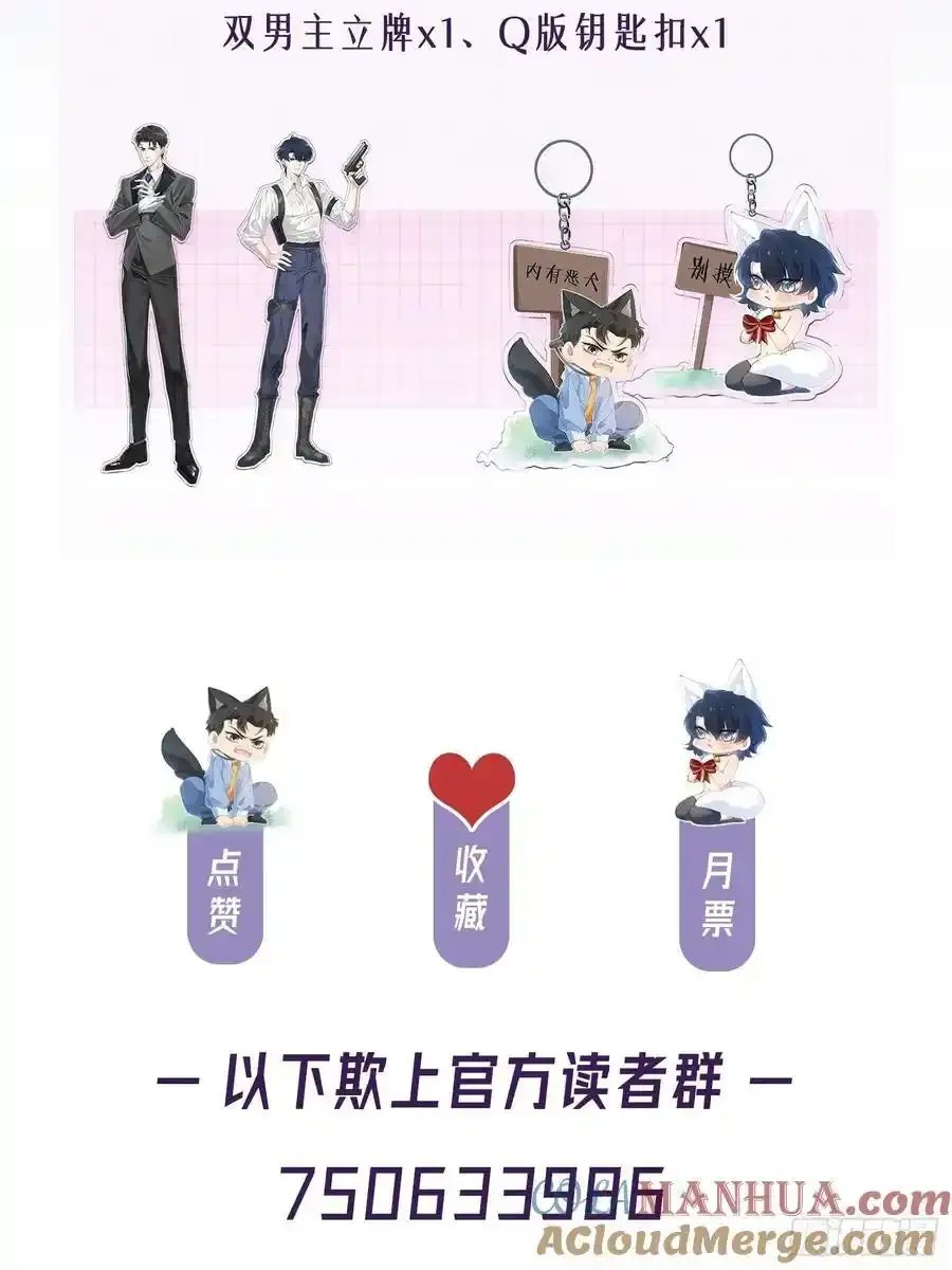 上线福利 第5页
