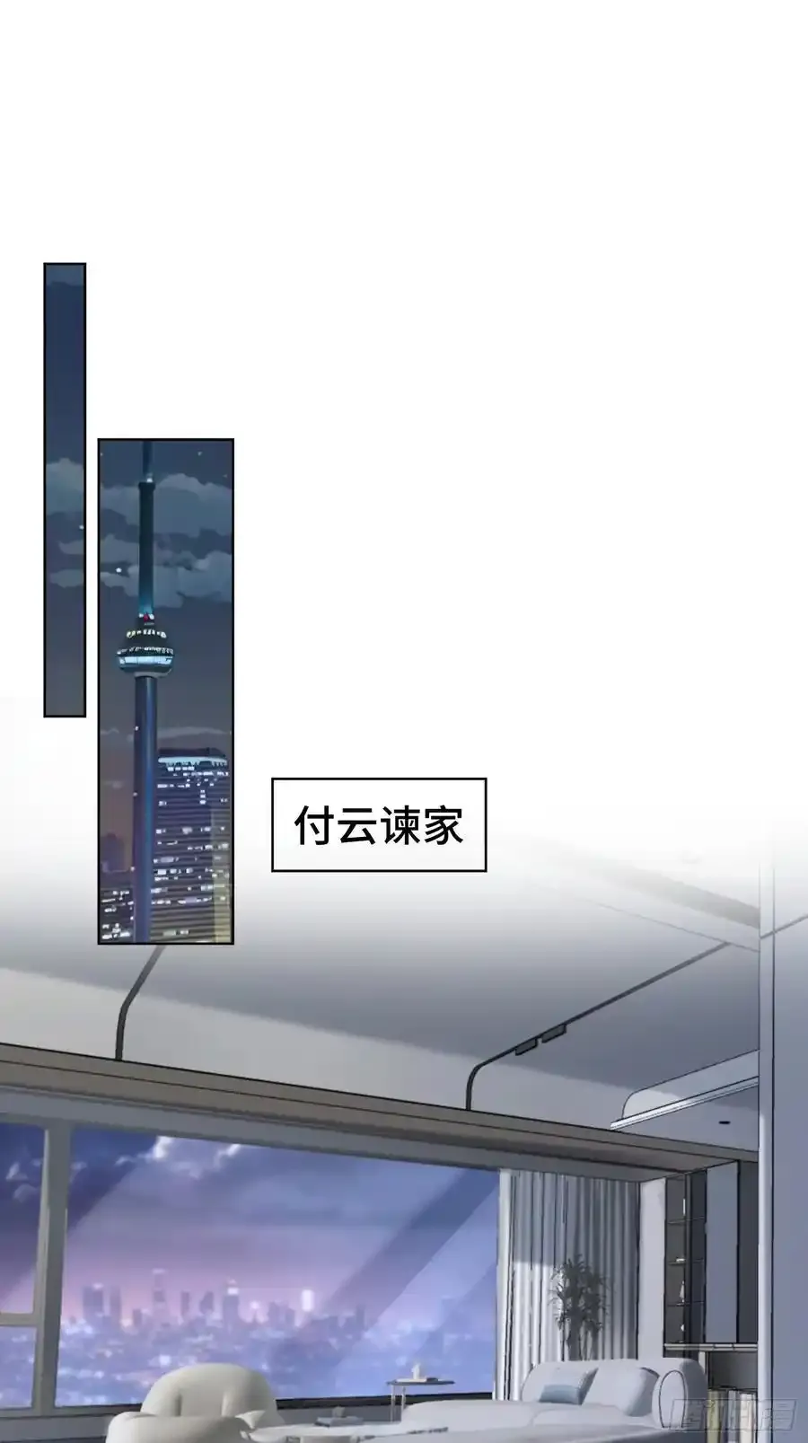 015-掉马 第3页
