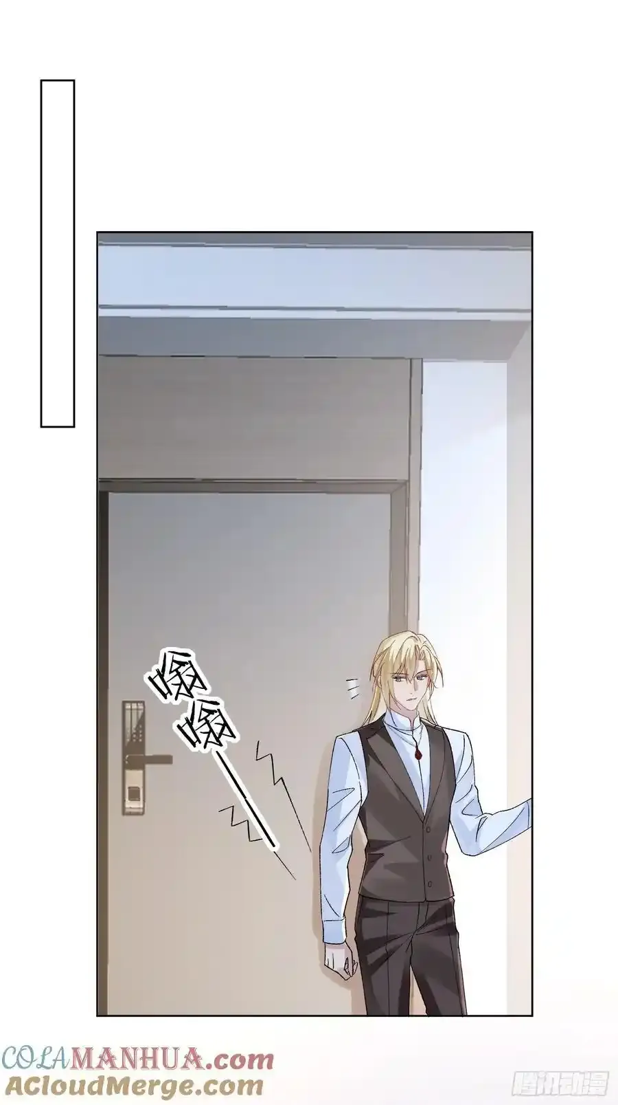 015-掉马 第16页