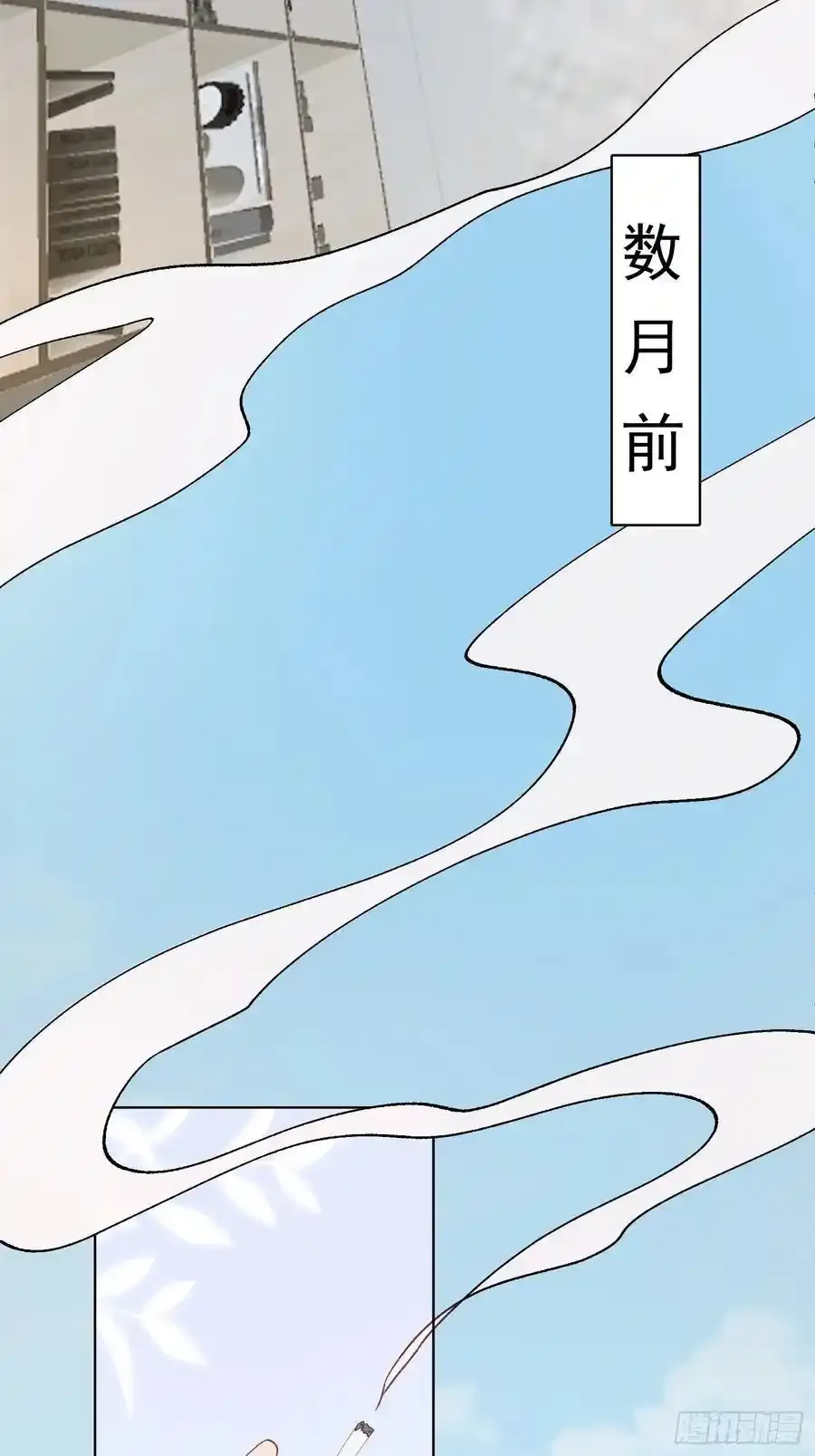 015-掉马 第23页