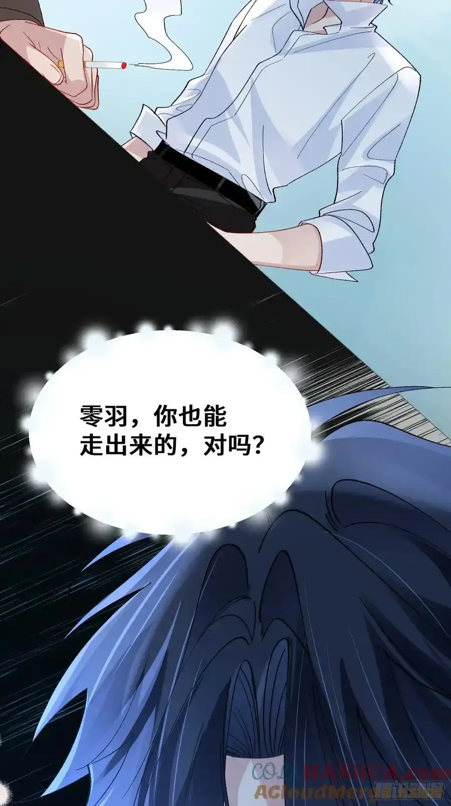 015-掉马 第28页