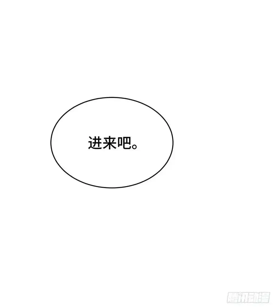 015-掉马 第36页