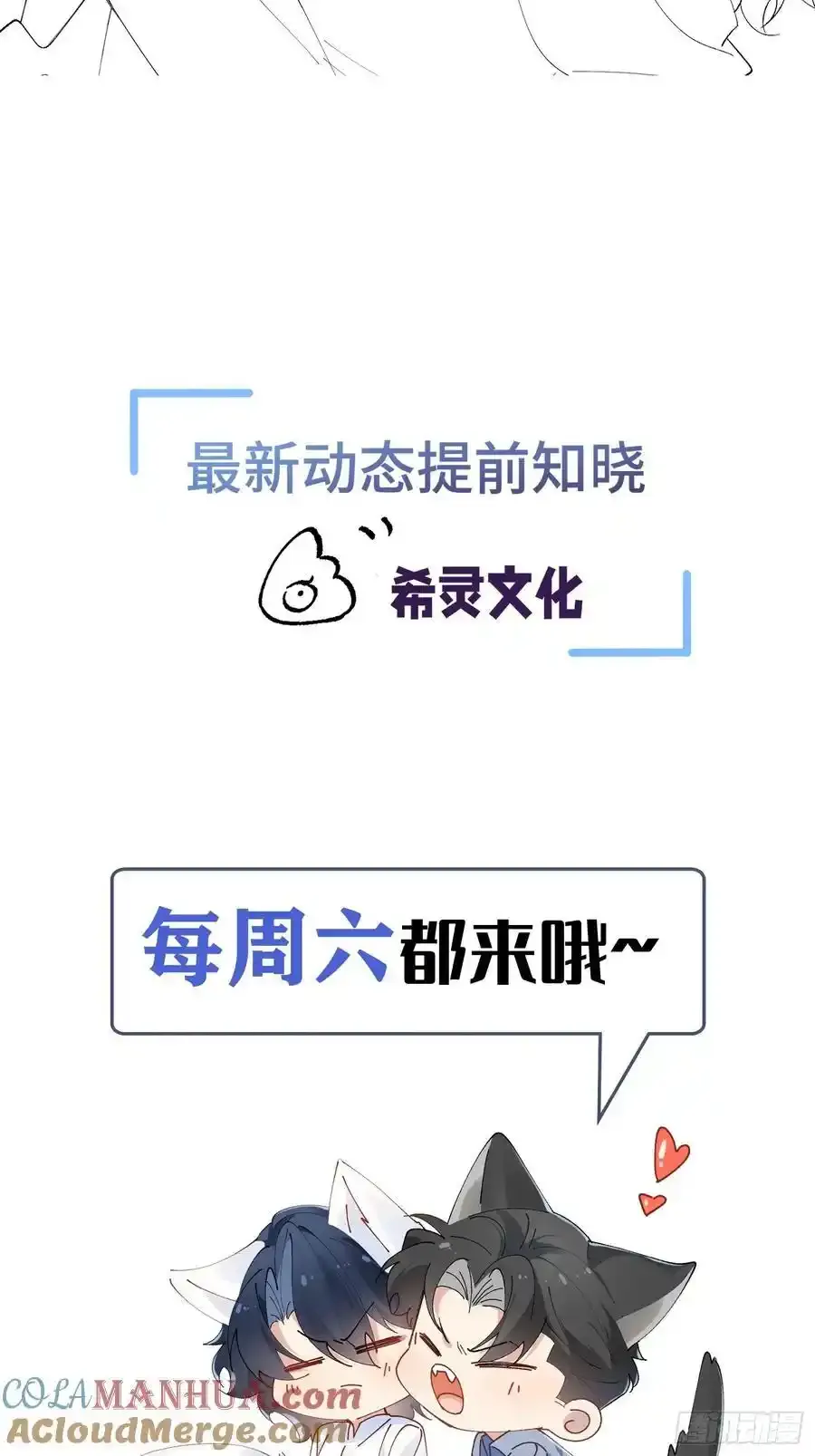 015-掉马 第49页
