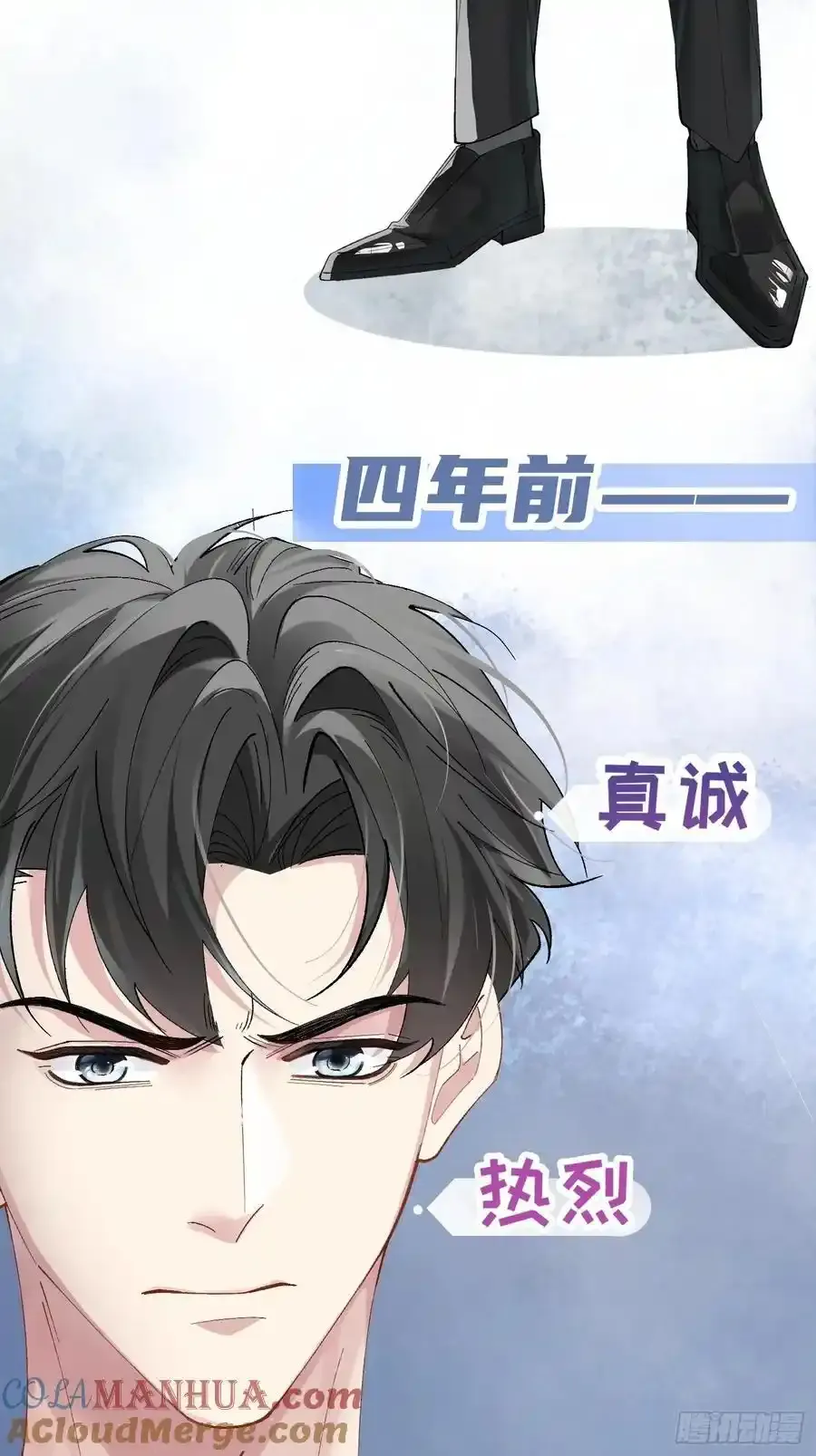 预告话2 第5页