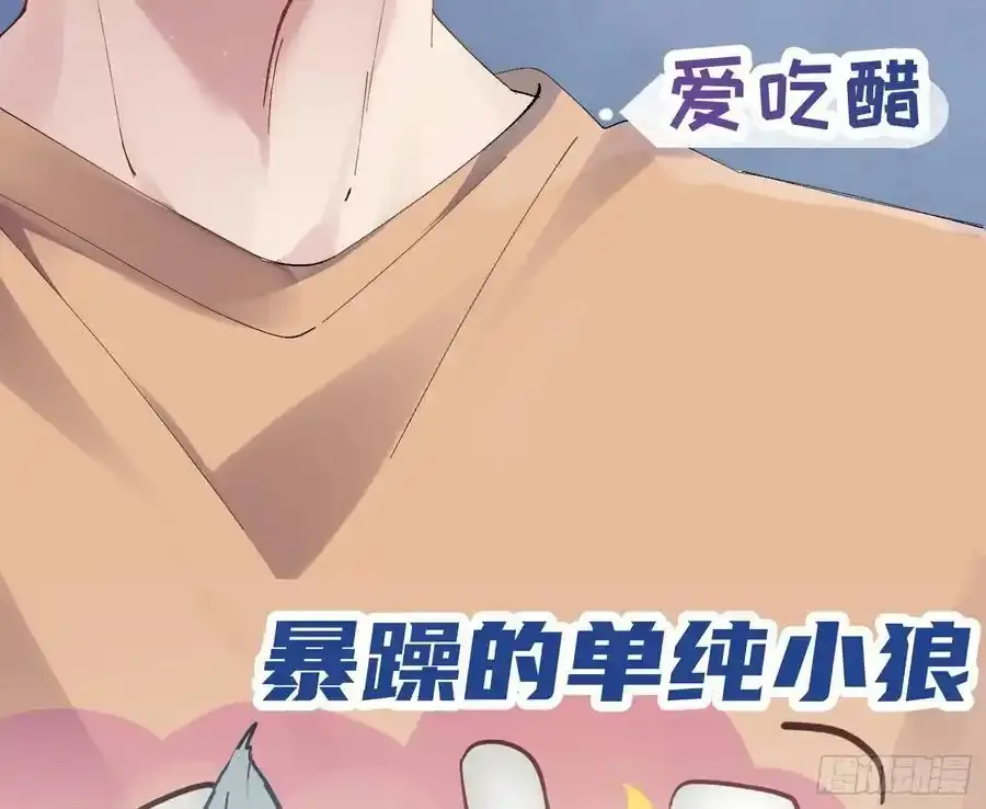 预告话2 第6页