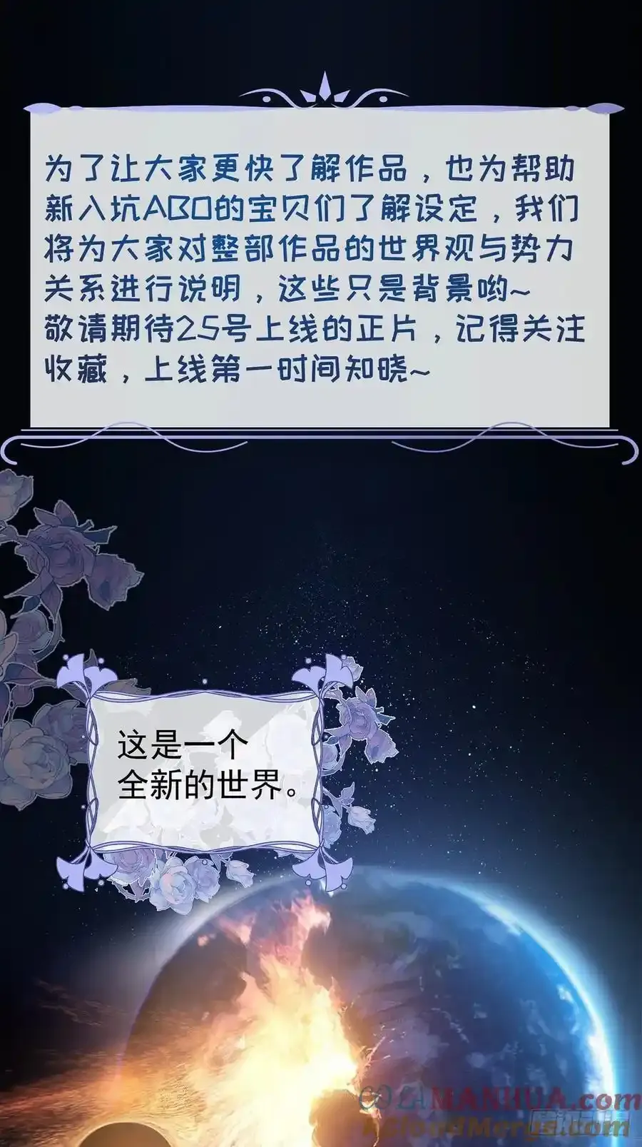 预告话2 第7页