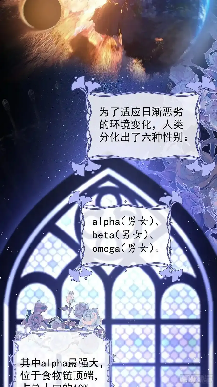 预告话2 第8页
