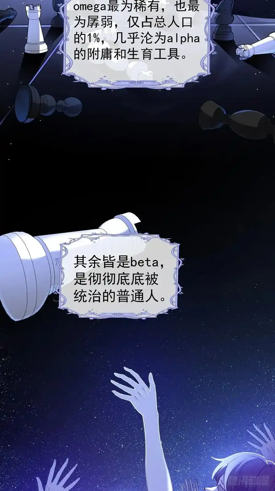 预告话2 第10页