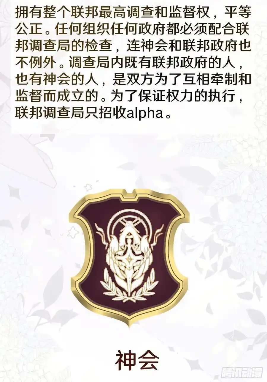 预告话2 第16页