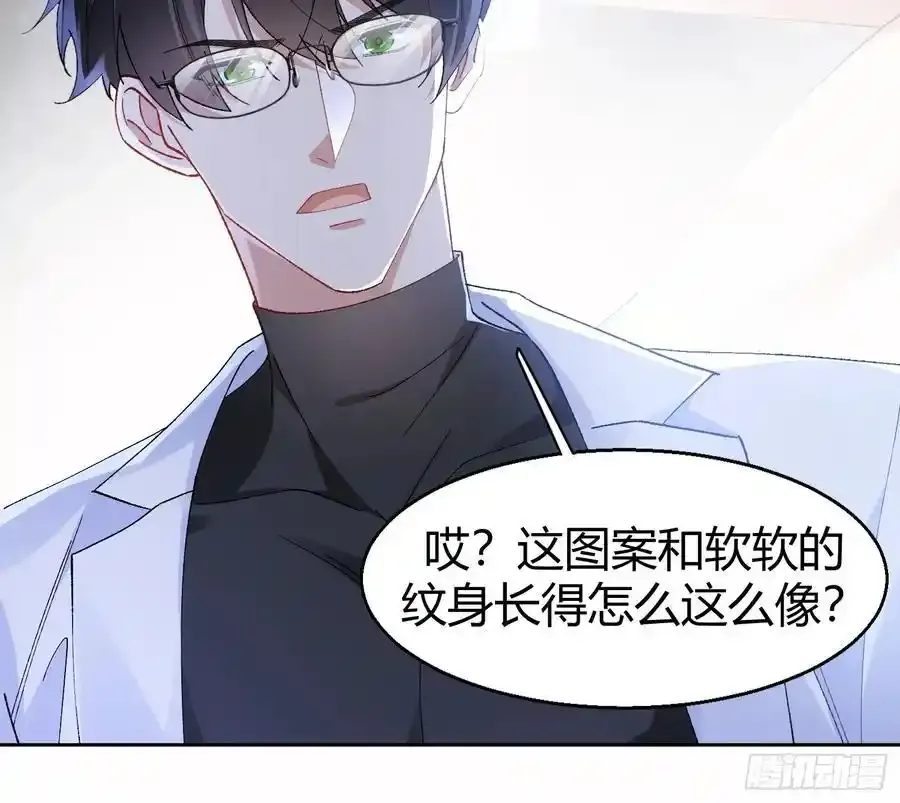 014-不要忘了做狗的本分 第6页