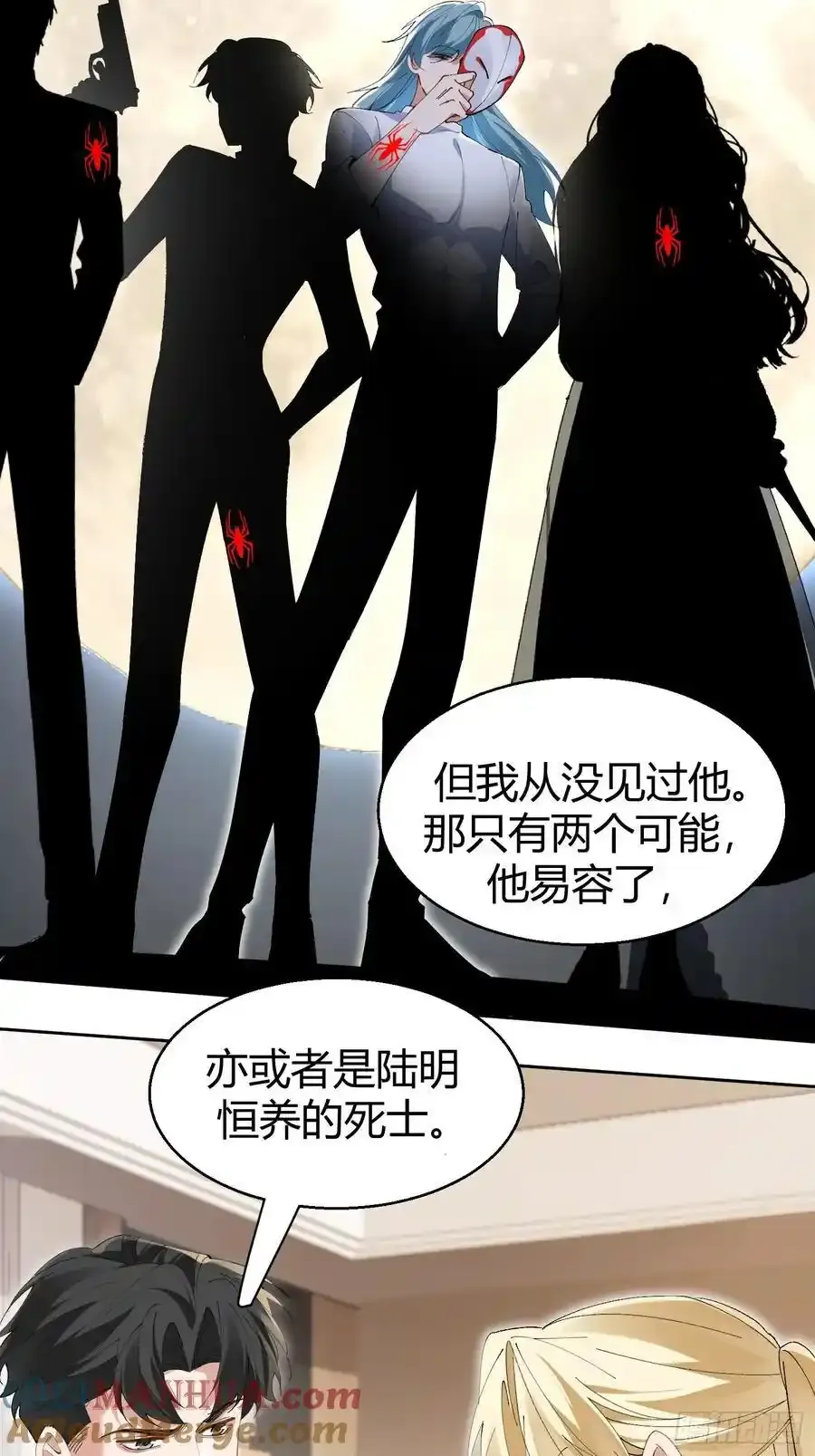 014-不要忘了做狗的本分 第10页