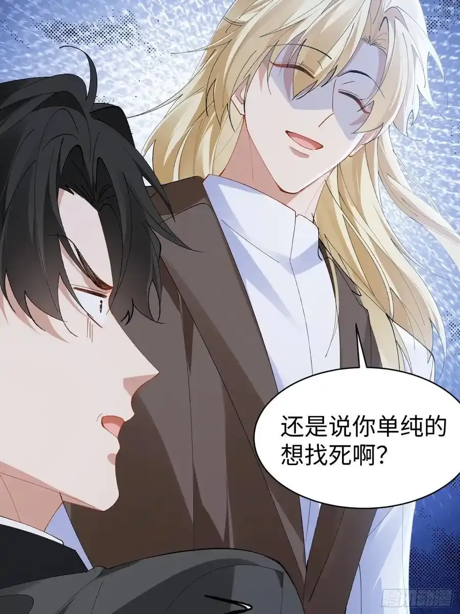 014-不要忘了做狗的本分 第17页