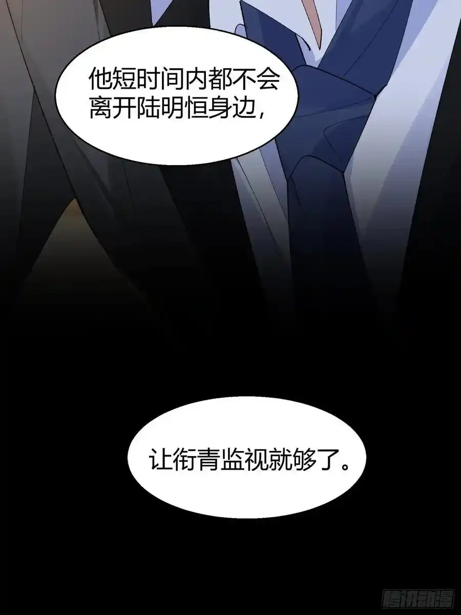 014-不要忘了做狗的本分 第21页