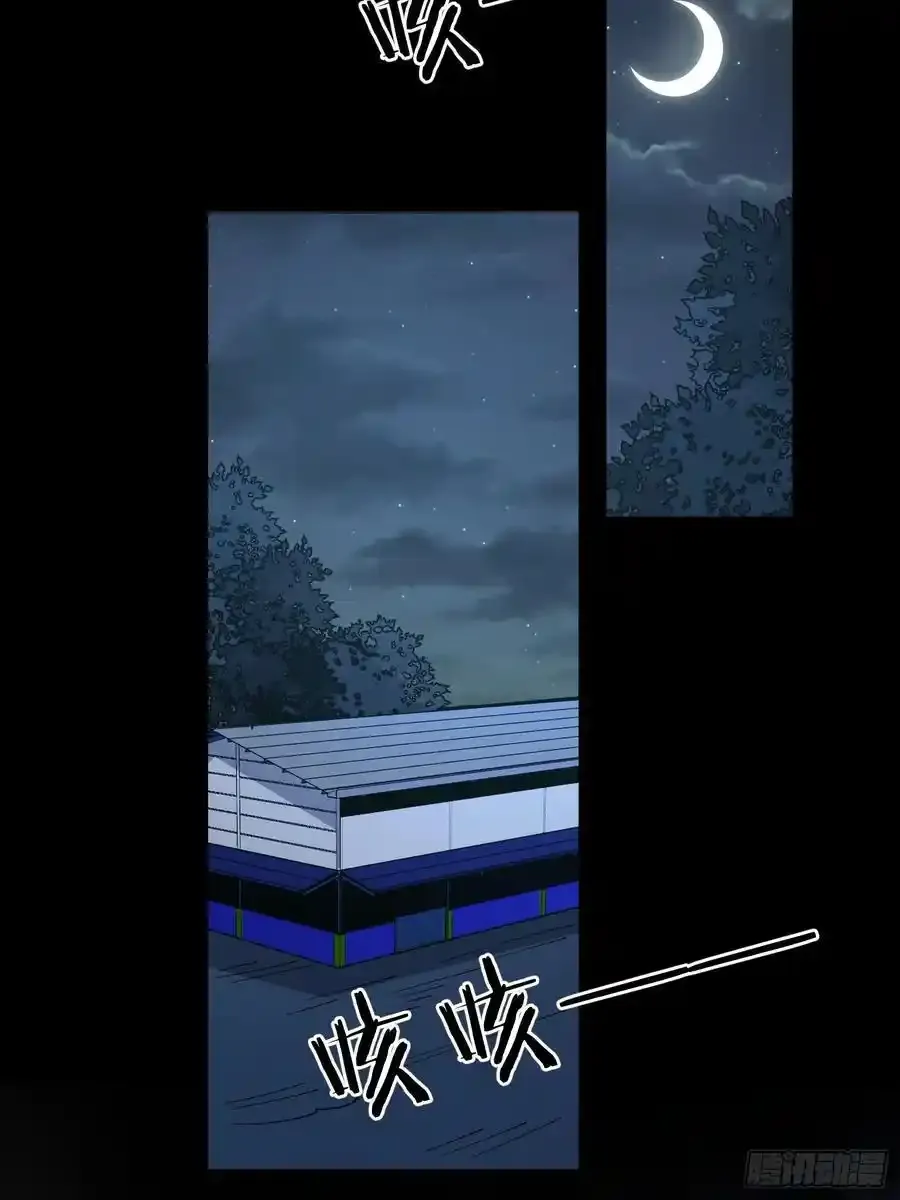 014-不要忘了做狗的本分 第23页