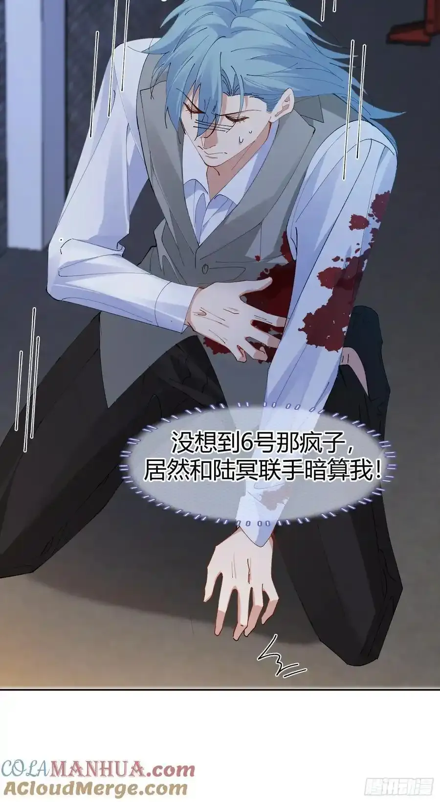014-不要忘了做狗的本分 第25页