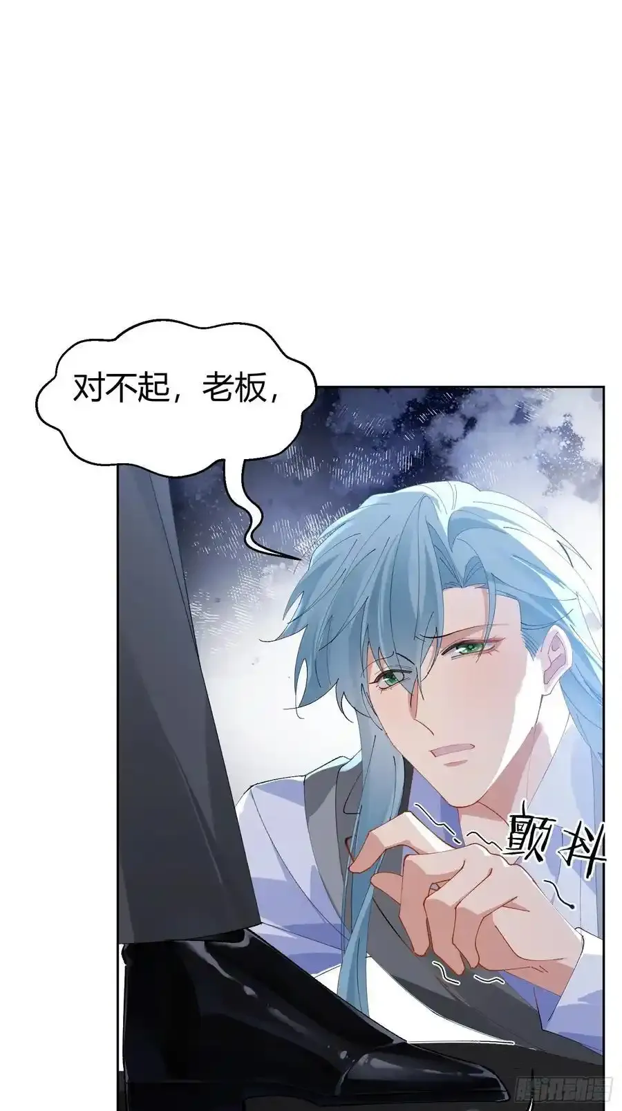 014-不要忘了做狗的本分 第27页
