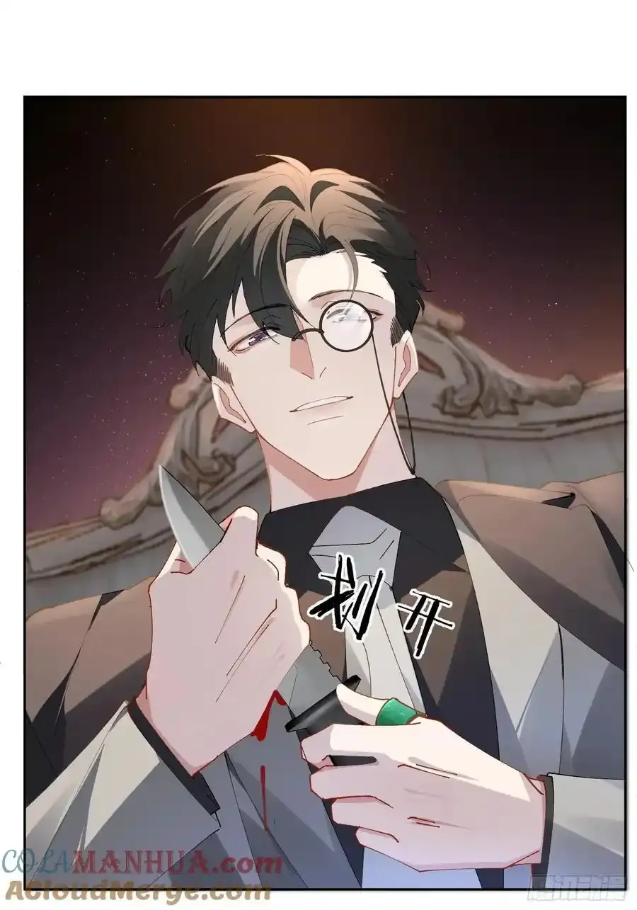 014-不要忘了做狗的本分 第34页