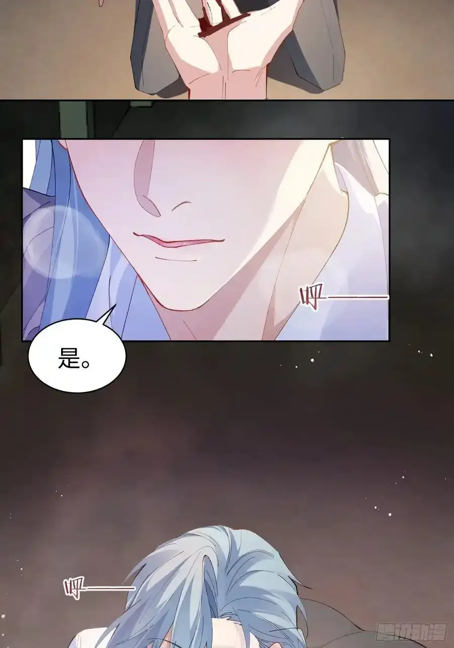 014-不要忘了做狗的本分 第36页