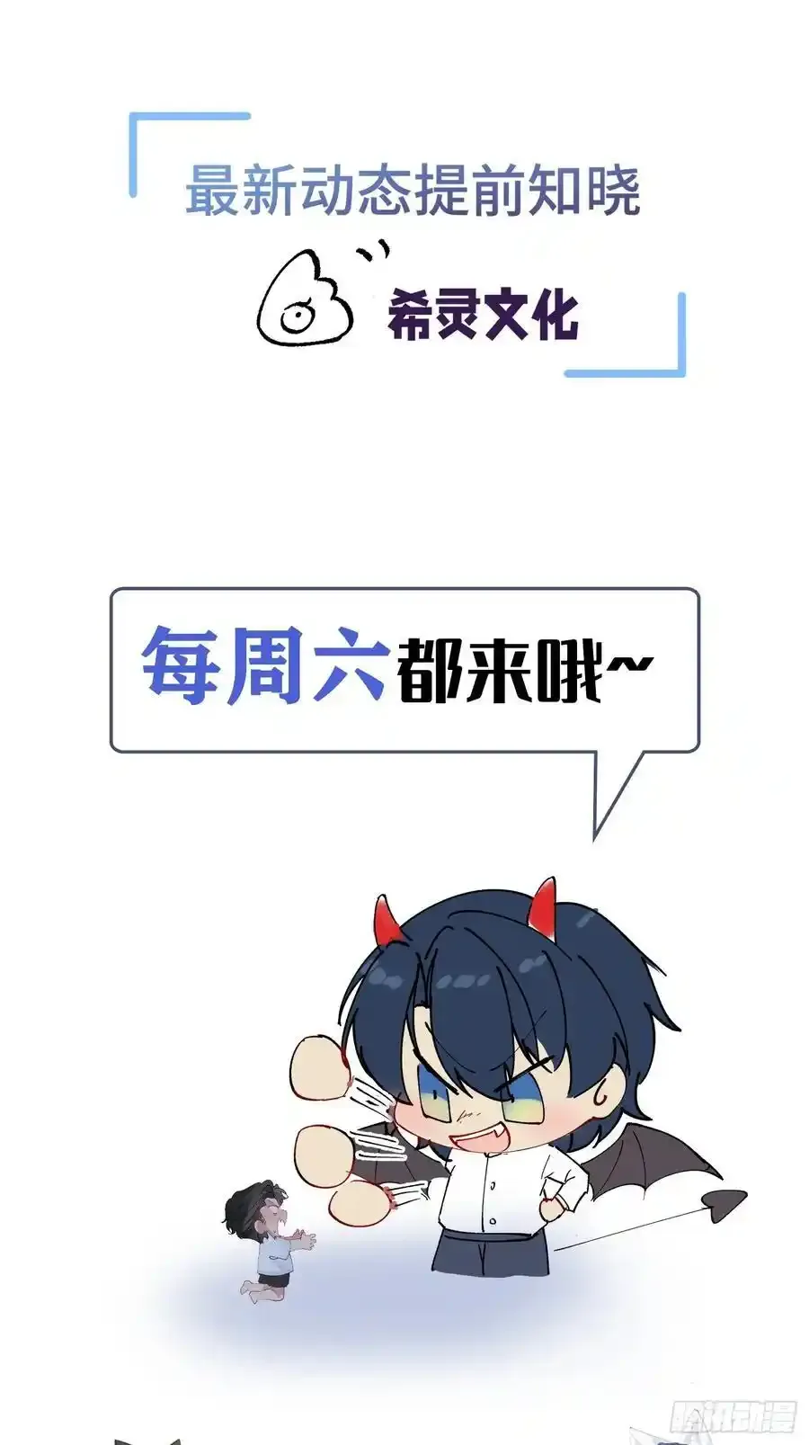014-不要忘了做狗的本分 第54页