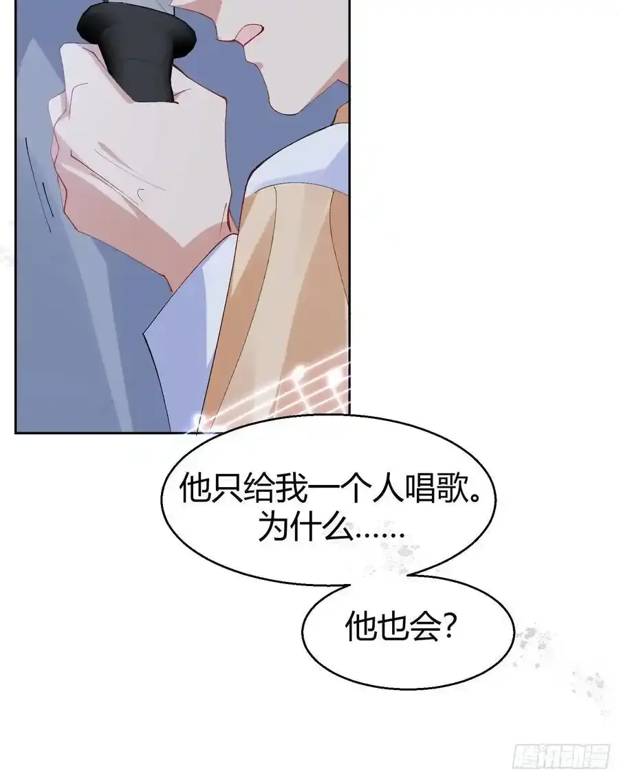 016-零羽，不要走 第17页