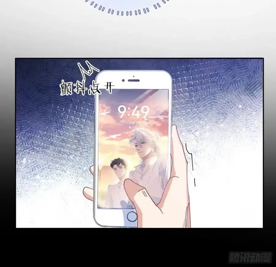 016-零羽，不要走 第20页