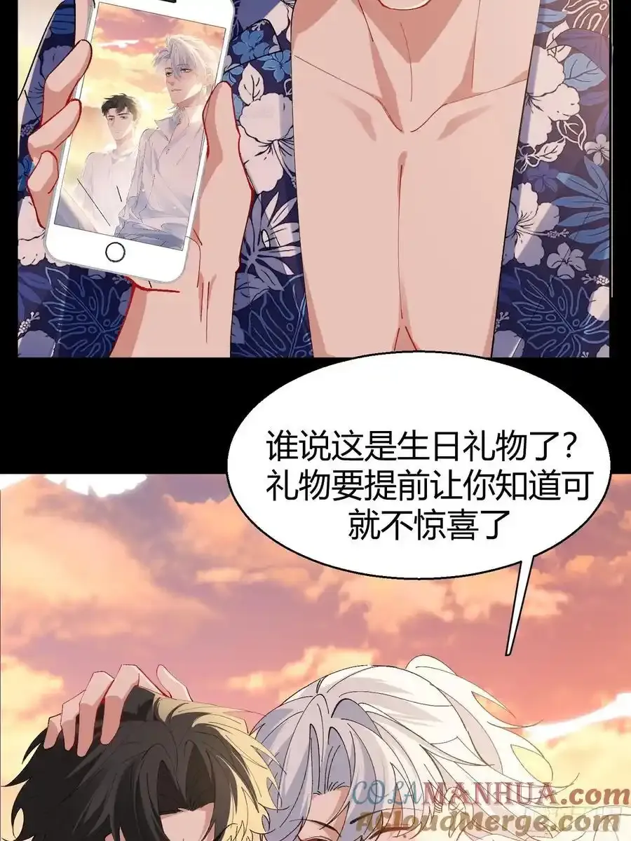 016-零羽，不要走 第22页