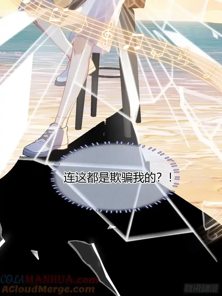 016-零羽，不要走 第25页