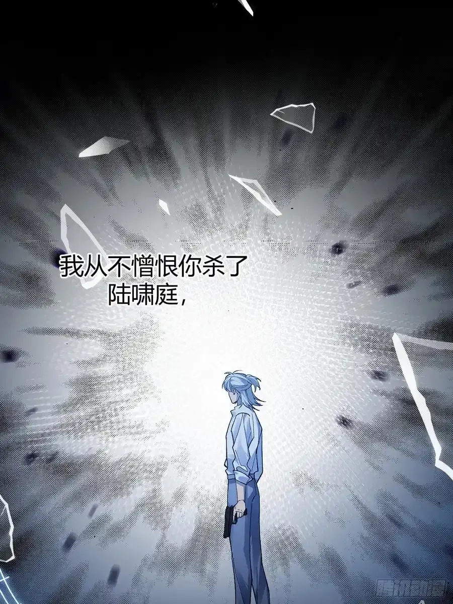 016-零羽，不要走 第26页