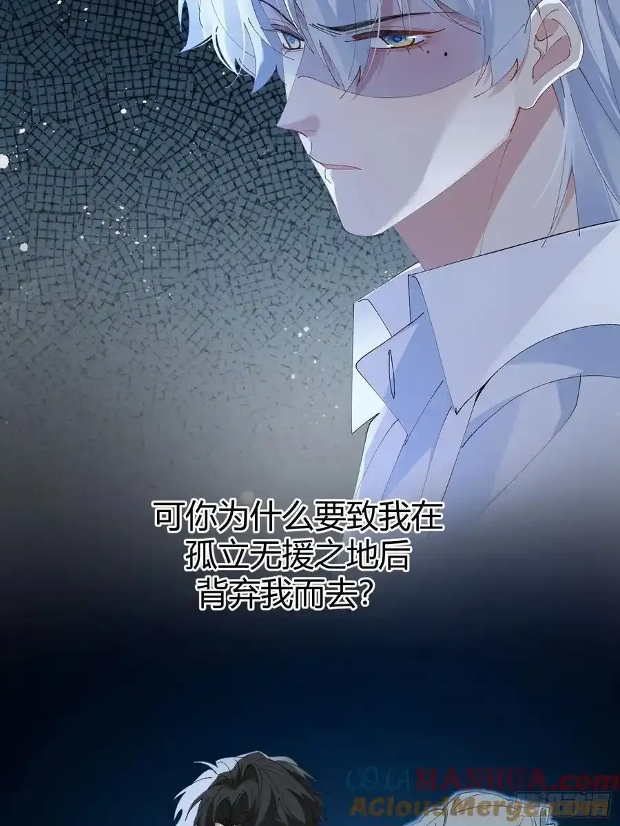 016-零羽，不要走 第28页