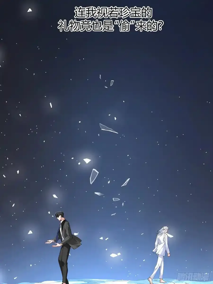 016-零羽，不要走 第30页