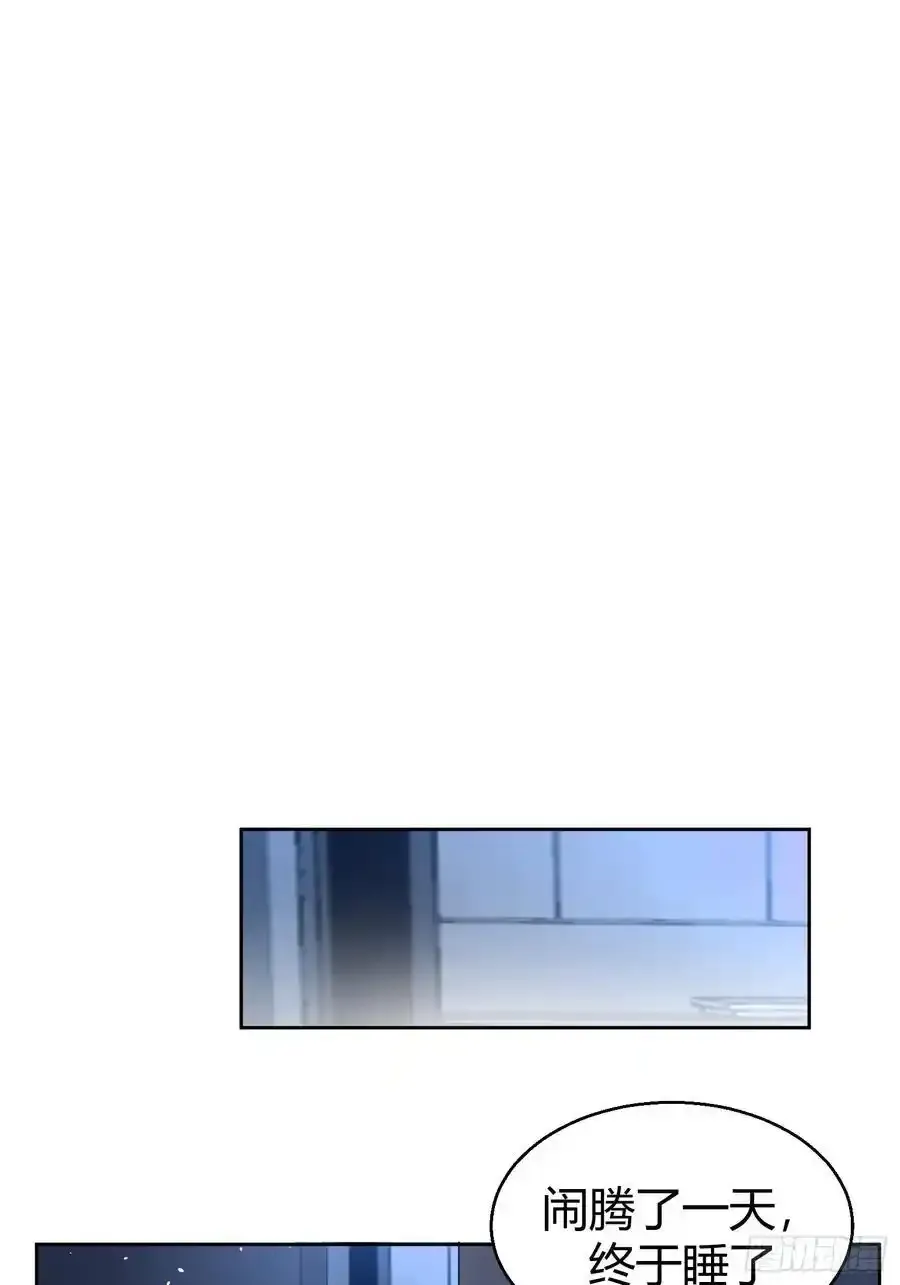 016-零羽，不要走 第35页