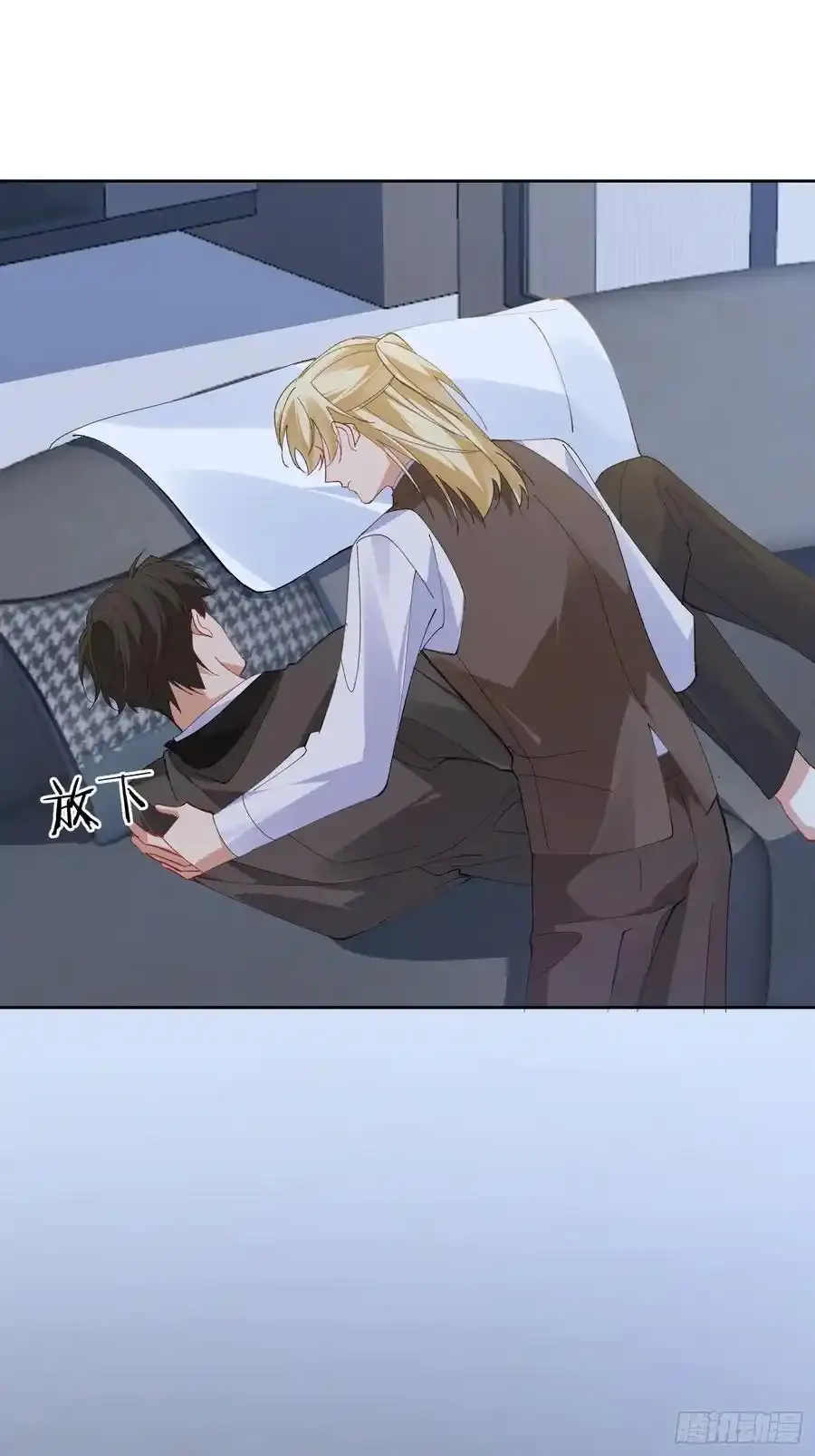 016-零羽，不要走 第41页