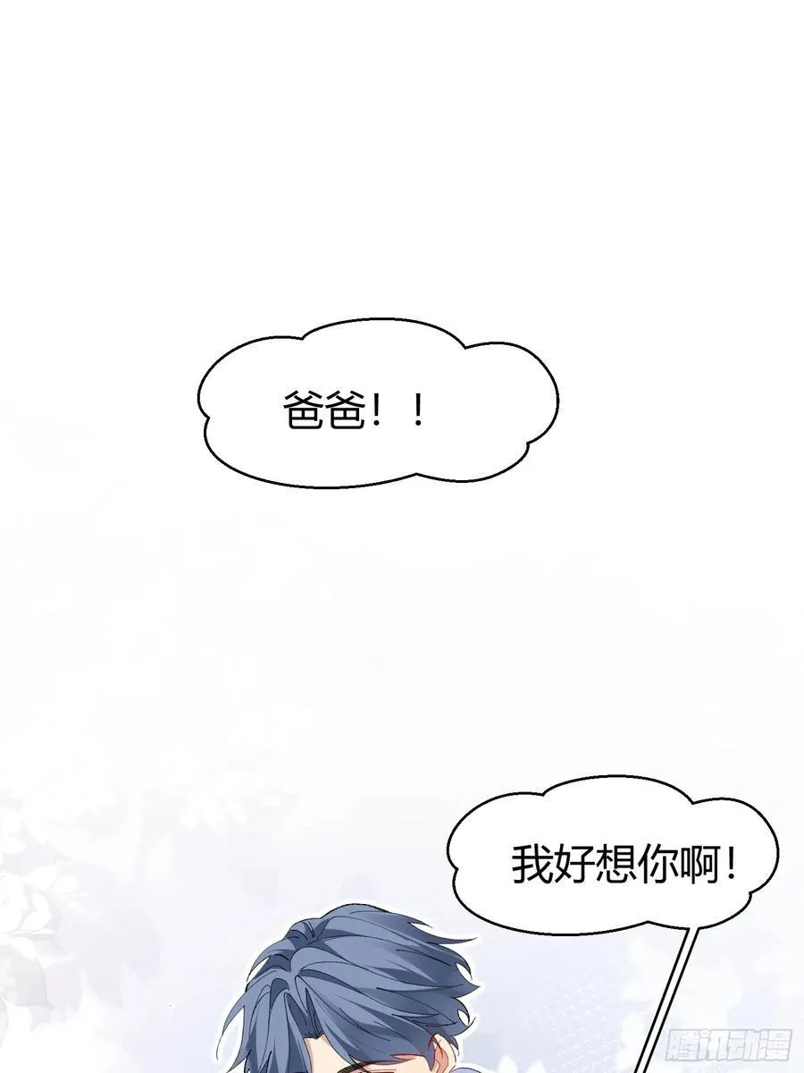 022-凌驾于荆棘上的玫瑰 第5页