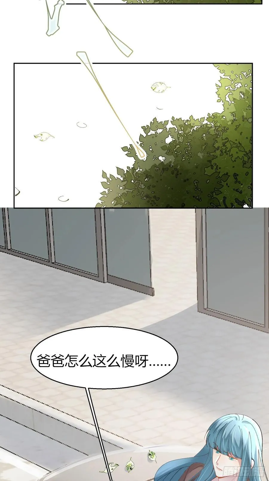 022-凌驾于荆棘上的玫瑰 第17页