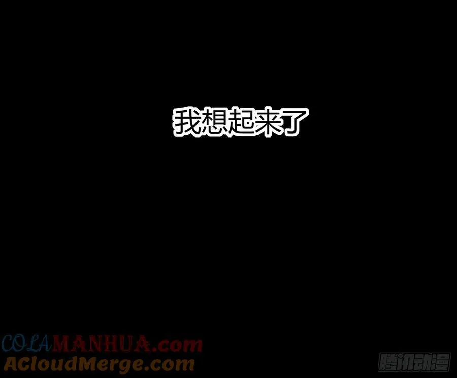 022-凌驾于荆棘上的玫瑰 第22页