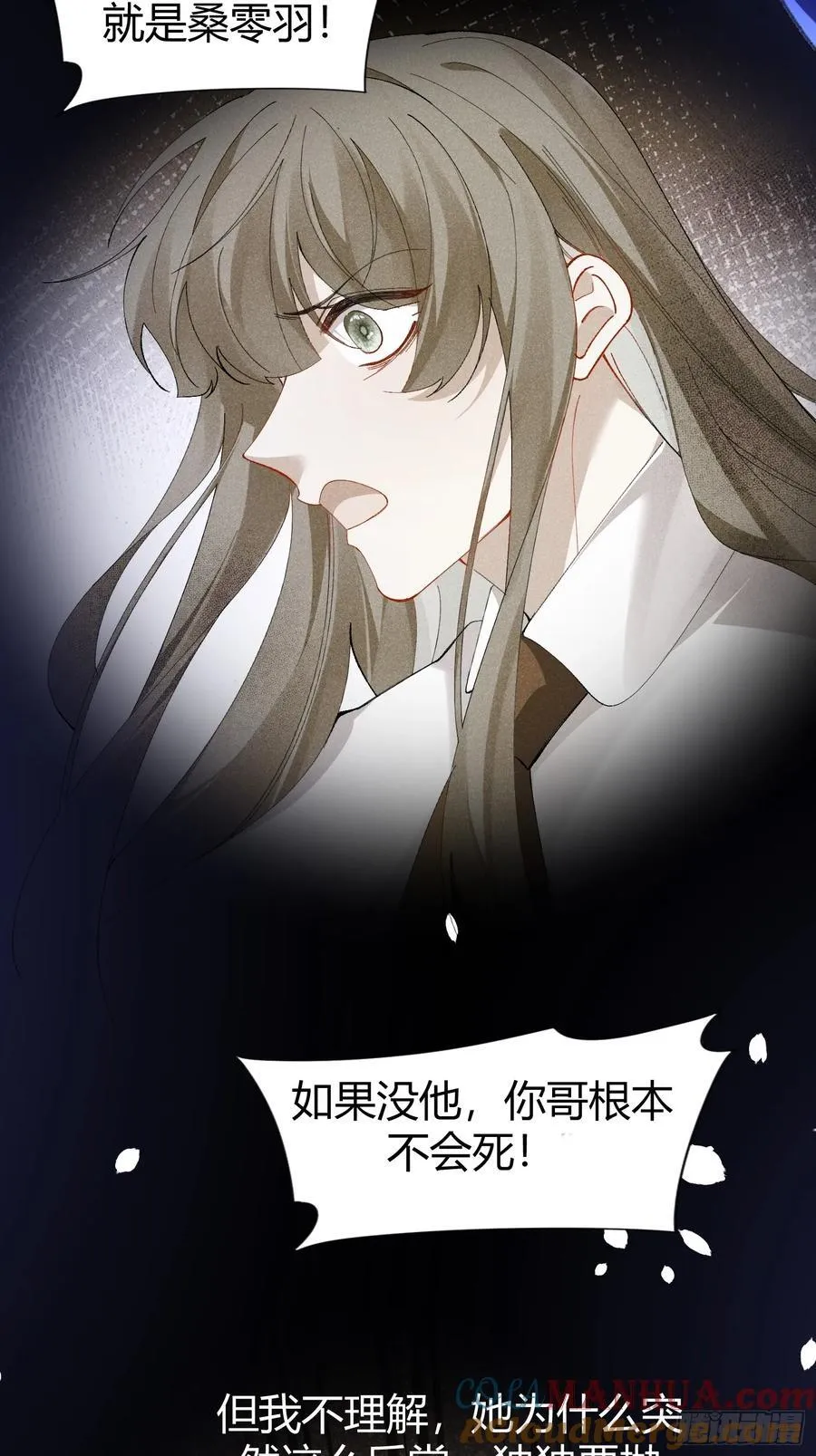 022-凌驾于荆棘上的玫瑰 第31页