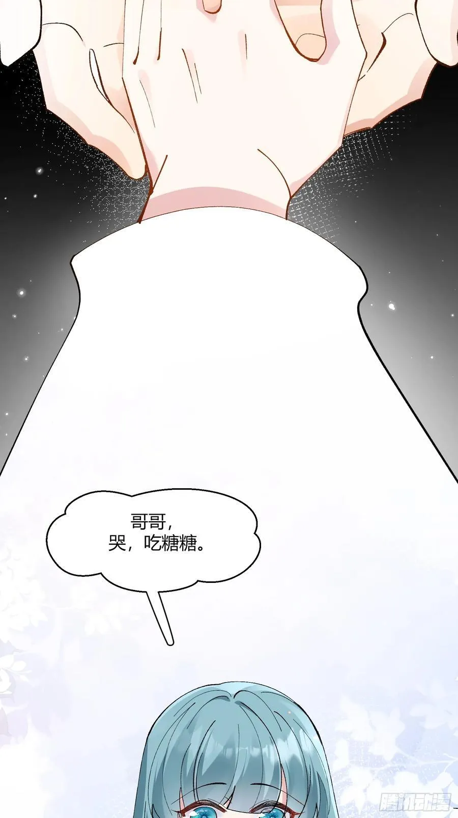 022-凌驾于荆棘上的玫瑰 第51页