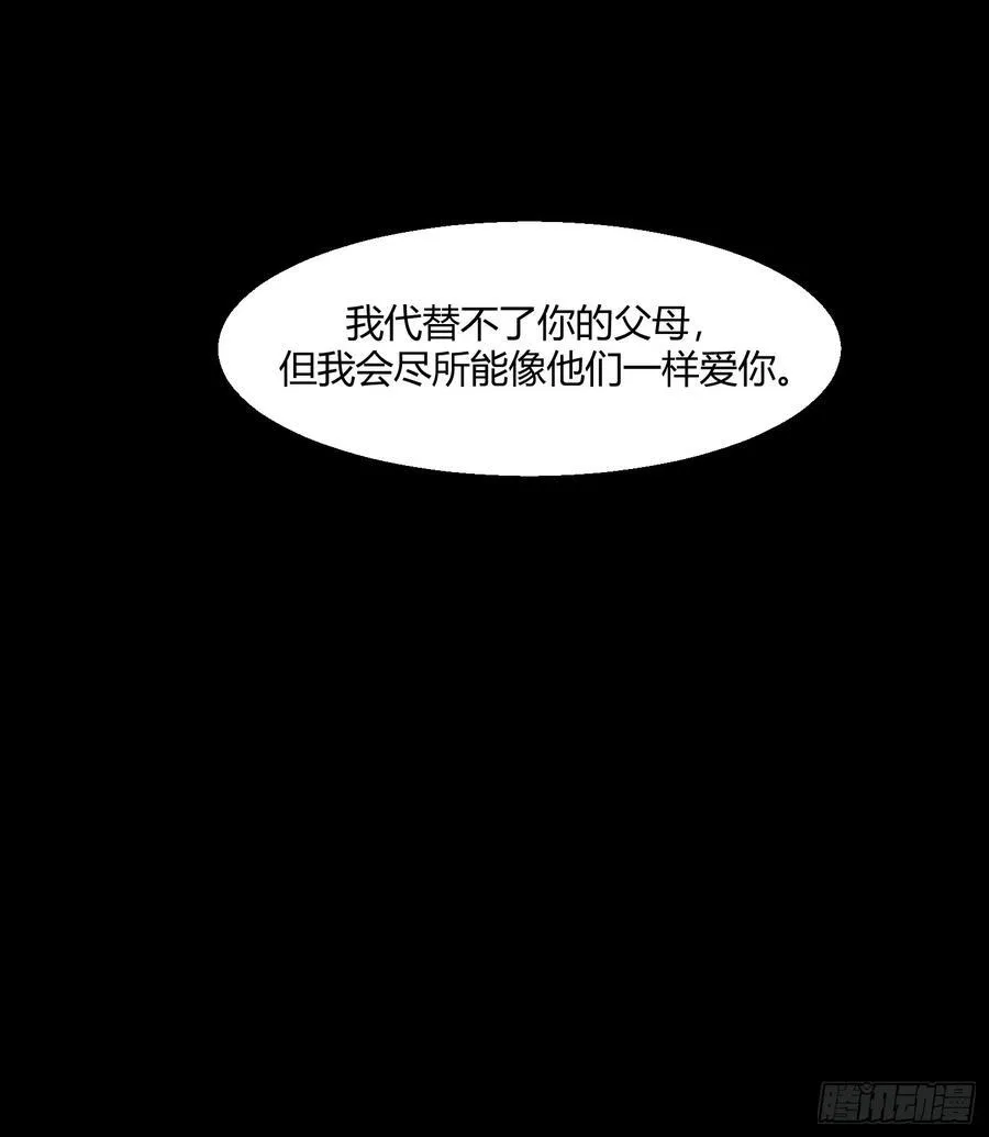 022-凌驾于荆棘上的玫瑰 第54页