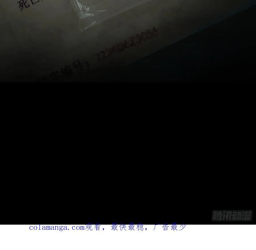 022-凌驾于荆棘上的玫瑰 第56页