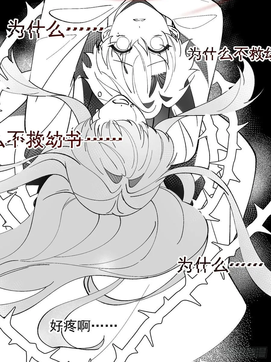 023-沉溺 第12页