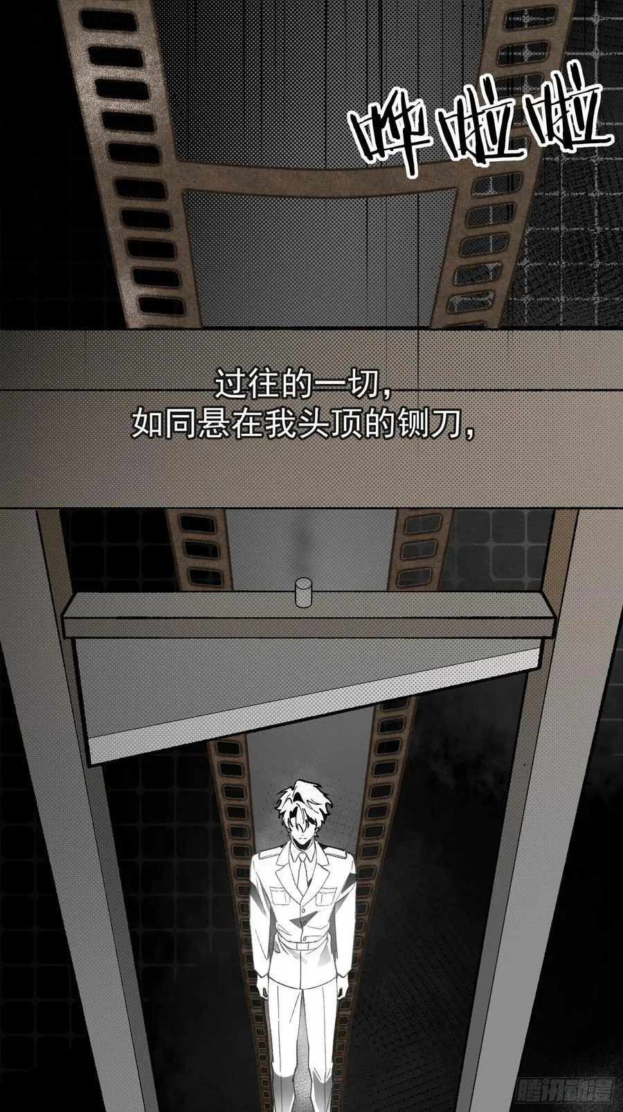 023-沉溺 第23页