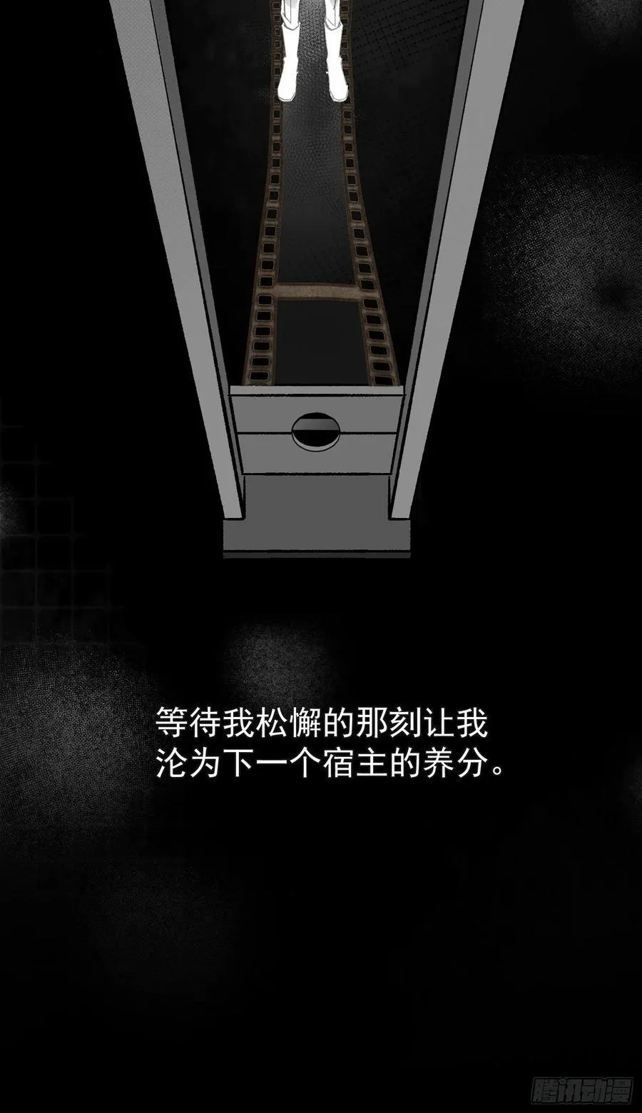 023-沉溺 第24页