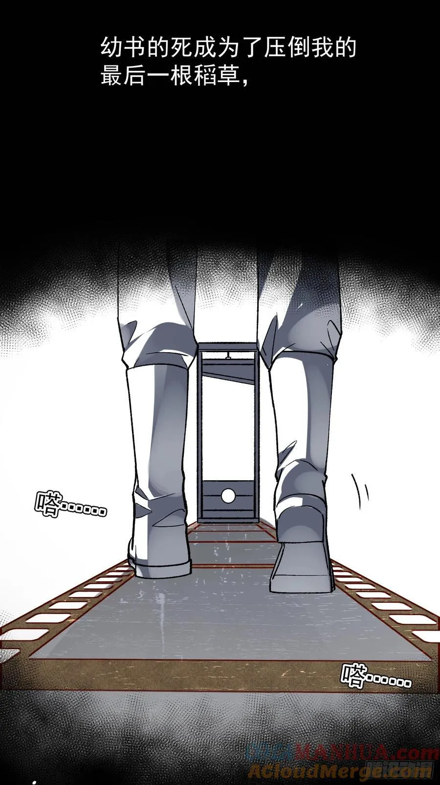 023-沉溺 第25页