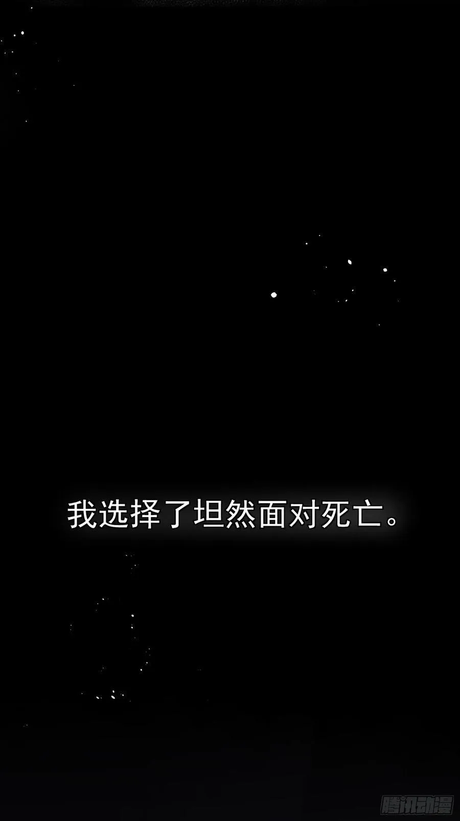 023-沉溺 第26页