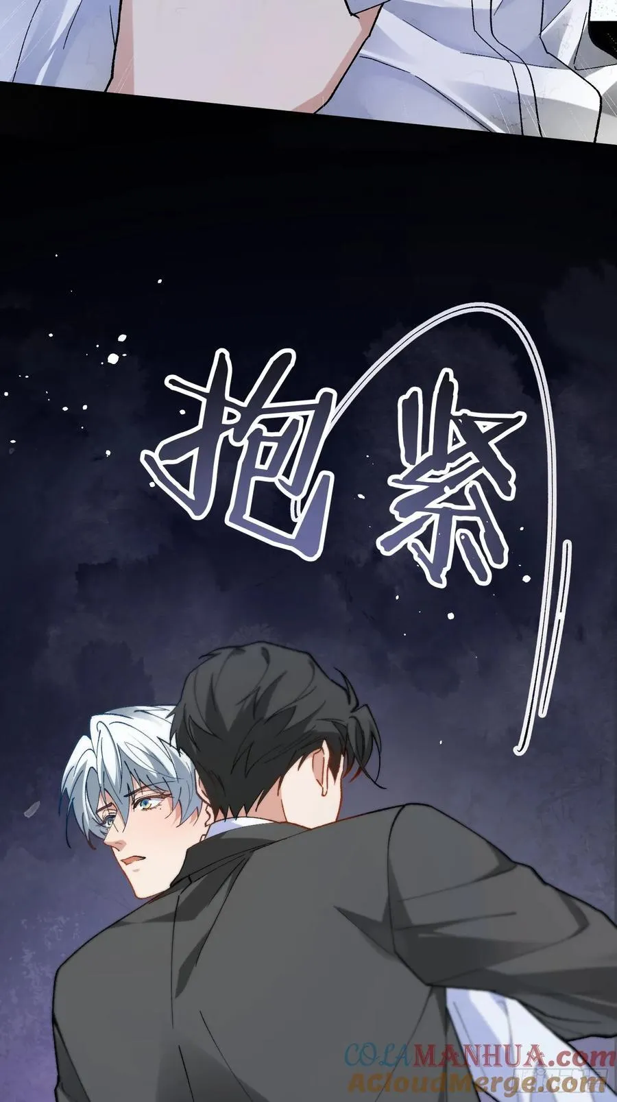 023-沉溺 第28页