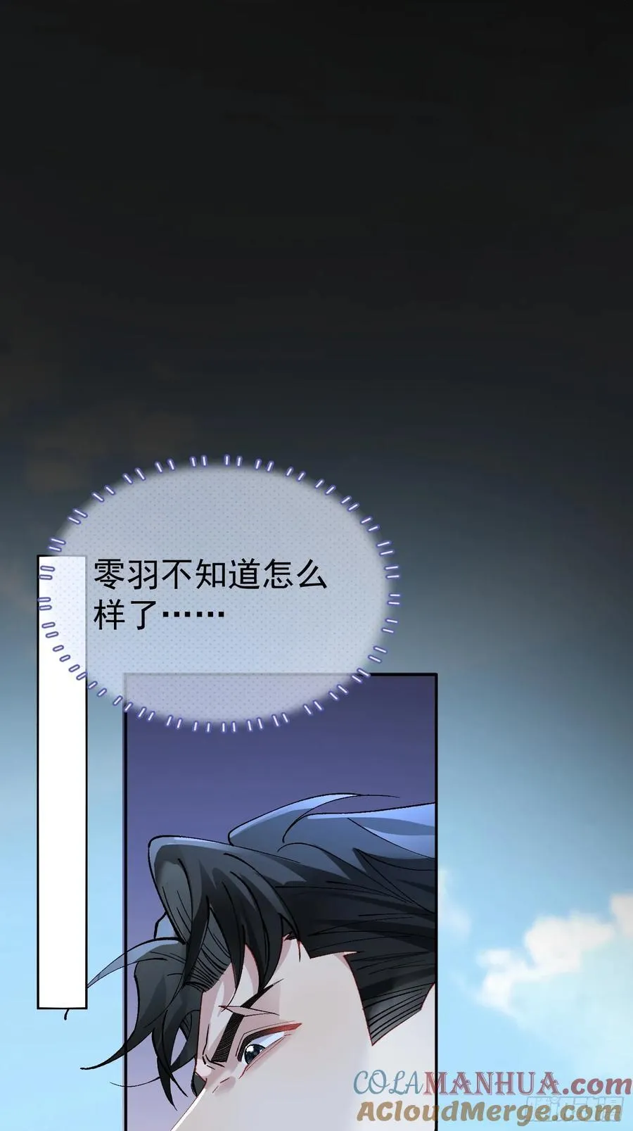 023-沉溺 第40页