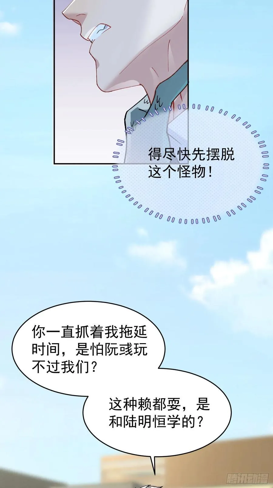 023-沉溺 第41页