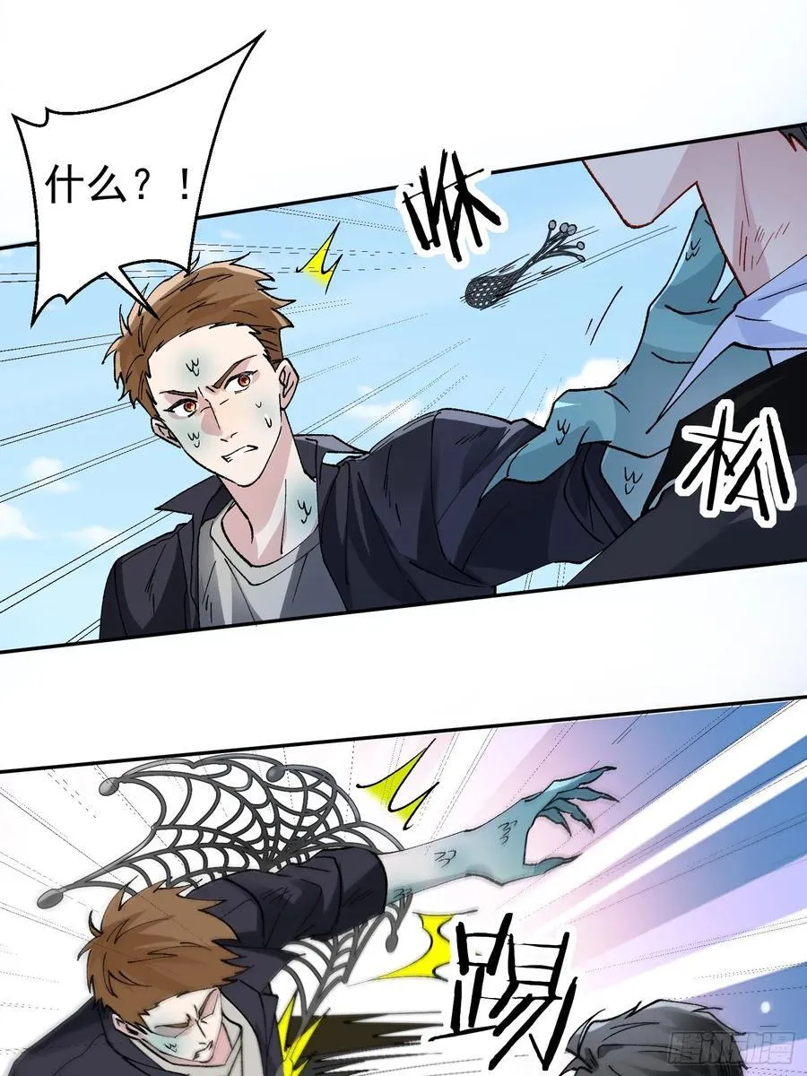 023-沉溺 第44页
