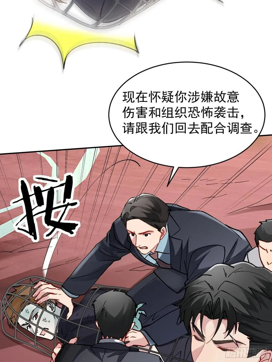 023-沉溺 第47页